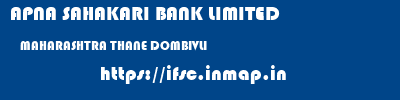 APNA SAHAKARI BANK LIMITED  MAHARASHTRA THANE DOMBIVLI   ifsc code